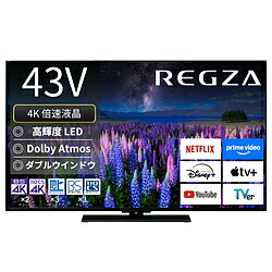 【中古】REGZA（レグザ） 〔展示品〕 液晶テレビ REGZA(レグザ) 43Z670R ［43V型 ／4K対応 ／BS・CS 4Kチューナー内蔵 ／YouTube対応］【291-ud】