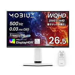 BenQ(ベンキュー) MOBIUZ EX271QZ ゲーミングモニター ［26.5型 /有機EL WQHD(2560×1440） /ワイド /500Hz］