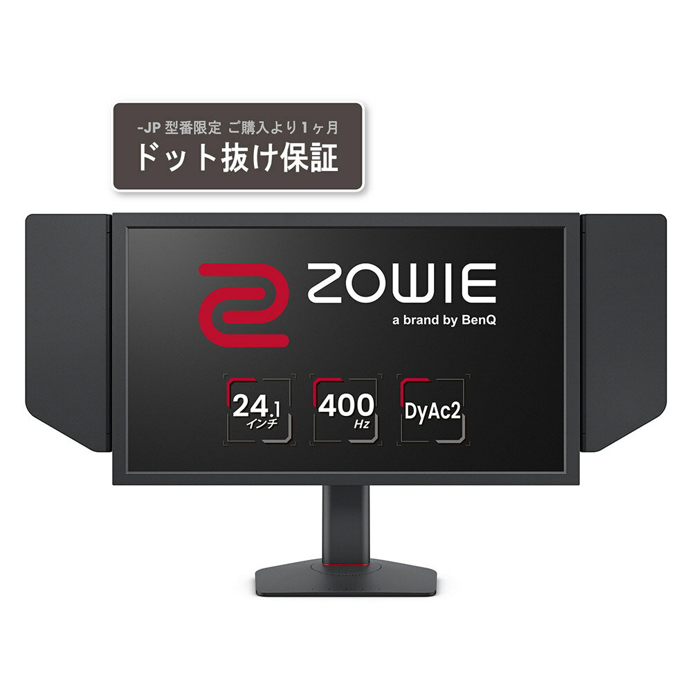 ZOWIE XL2566X+ Fast TN 400Hz DyAc™ 2 24.1インチ ゲーミングモニター For esports サムネイル5
