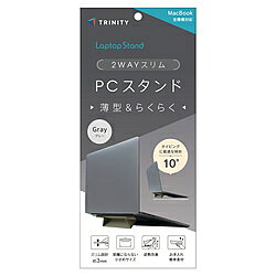 手軽に使える一体感。「簡単折りたたみ構造 貼り付け式 ロータイプ」■ノートPCの底面に直接貼り付けて使用するロータイプのスタンドです。シンプルな折りたたみ構造を採用しており、使いたい時にワンタッチでスタンドを引き出せます。■タイピングしやすい適度な角度をつけつつ、手首への負担を軽減する自然な傾斜に仕上げました。■厚さ約3mmのスリムかつコンパクトな設計のため、装着時も邪魔にならず、端末と一体化させてスマートに持ち運べます。ノートPCに貼り付けて固定するため、スタンドを忘れる心配もありません。■カラーはブラックとグレーの2色です。仕様1［対応サイズ］16インチ以内のノートPC［耐荷重］3kg以下［製品サイズ］約W70xD3xH224mm［製品重量］約55g［付属品］滑り止めステッカー x2手軽に使える一体感。「簡単折りたたみ構造 貼り付け式 ロータイプ」