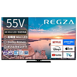 楽天市場】regza レグザ 55v型 4k対応の通販