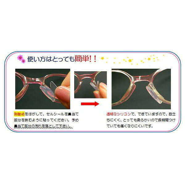 ニシムラ セルシールU Lサイズ 1組入