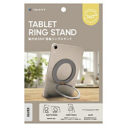 TABLET RING STAND 貼付式360°回転リングスタンド縦置き・横置き、角度も自由自在。指を通してしっかりホールドできるリングスタンドです。タブレットなど大画面の端末の落下リスクを軽減します。仕様1［製品サイズ］W97.01xH97.01xD4.73mm［製品重量］35.40gTABLET RING STAND 貼付式360°回転リングスタンド縦置き・横置き、角度も自由自在。指を通してしっかりホールドできるリングスタンドです。タブレットなど大画面の端末の落下リスクを軽減します。