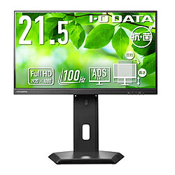 アイオーデータ PCモニター フリースタイルスタンド(5年保証)抗菌モデル【受注生産品】 ブラック LCD-D222SD-F-AG ［21.5型 /フルHD(1920×1080) /ワイド /100Hz］ LCDD222SDFAG