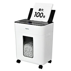 コンパクトなクロスカットオートフィードシュレッダー本体サイズ(H×W×D) mmH452 x W352 x D227 mm本体重量約8.7kg電源コード長1.4m細断寸法4 x 10mm最大細断枚数9枚細断速度3.2m/分※手差し細断1枚時ダストボックス容量14L材質ABS定格時間手差し/6分間、オートフィード：30分間投入幅222mmその他機能制御機能：オートリバース機能、温度ブレーカー、警告ランプ、過電流保護機構、手差し/オートフィード同時細断防止機構、細断屑満杯センサー消費電力AC100V付属品取扱説明書・保証書仕様1オートフィードセット枚数：100枚最大100自動細断 オートフィードシュレッダー