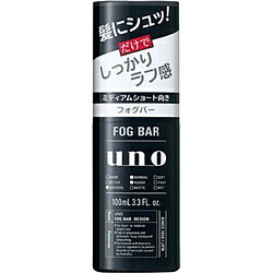 ファイントゥデイ資生堂 UNO（ウーノ）フォグバー しっかりデザイン(100mL)