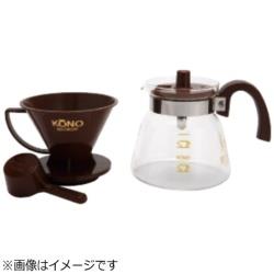 KONO 名門4人用 ドリッパーセット チョコレート MD40CH MD40CH