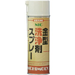 ダイゾー 4004340 ニチモリ NIC金型洗浄剤スプレー 480ml 4004340 ダイゾー 4004340 ニチモリ NIC金型洗浄剤スプレー 480ml 4004340