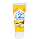 健栄製薬 ベビーワセリン 100g(4)