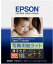 EPSON(ץ) ڽ KKG100SLUʼ̿ѻ饤//KG/100 KKG100SLU