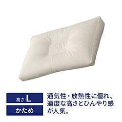 羽毛枕 - 生毛工房 そばまくら ベージュ UM_G5_DR