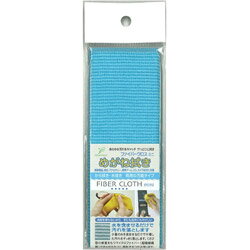 ユー めがね拭き ファイバークロスミニ（大空）