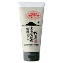 ユゼ 【ユゼ】桜島火山灰配合洗顔フォーム (130g)