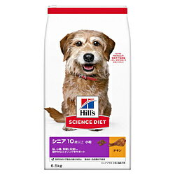 日本ヒルズコルゲート SDシニアプラス小粒高齢犬用10歳以上6．5kg