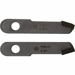 スターエム 36T-K スターエム 超硬自在錐 替刃
