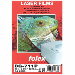 カラーレーザー用OHPフィルム A4(20)カラーレーザー用OHPフィルム A4(20)