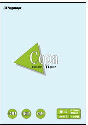 Rakuten - 長門屋商店 ナ-2310 カラーペーパーCopa（コパ）厚口 B4 水 100枚