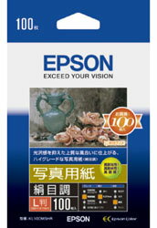EPSON(エプソン) 【純正】 KL100MSHR （写真用紙/絹目調/L判/100枚） KL100MSHR