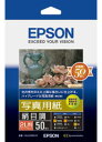 EPSON(エプソン) 【純正】 K2L50MSHR （写真用紙/絹目調/2L判/50枚） K2L50MSHR その1