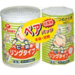 ピップ ベビー綿棒リングタイプペアパック 本体+つめかえ〔耳かき・綿棒〕