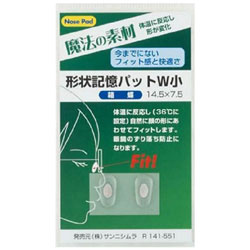 ニシムラ 形状記憶パット W小(シルバー)R141-551 1組入 R141_551 ニシムラ 形状記憶パット W小(シルバー)R141-551 1組入 R141_551