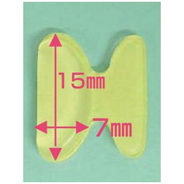 ニシムラ セルシールM（ミニ） Lサイズ 1組入