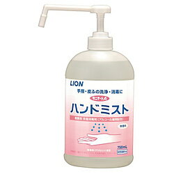 LION サニテートAハンドミスト 750ml