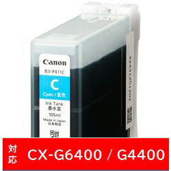 Canon(����Υ�) �ڽ����� BJI-P411C �����ץ�󥿡����� ������ BJIP411C