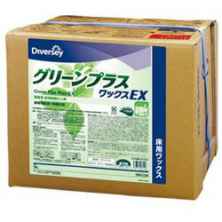 シーバイエス 樹脂ワックス グリーンプラスワックスEX 18L 5901220 5901220