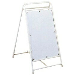 トーグ安全工業 折りたたみ式パイプ看板片面 OT45S OT45S