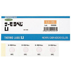 日油技研工業 サーモラベル1点表示屋外対応型　不可逆性　55度　LI55 （1ケース40枚） LI55
