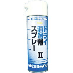 ダイゾー NICドライ潤滑剤スプレー2　4042130 4042130