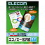 ELECOM(쥳) EJK-GUA320 ʥΥߡ/꥿/󥯥å/A3/20 EJKGUA320