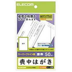 ELECOM(GR) r͂ Eg@X֔ԍg (͂TCYE50) EJH-MS50G1 EJH-MS50G1 EJHMS50G1 [Us]