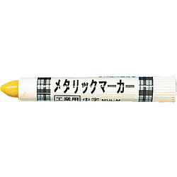 Rakuten - トラスコ中山 工業用メタリックマーカー 中字 黄 MULM MULM