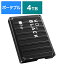 Western Digital WDBA3A0040BBK-JESN Υݡ֥뷿 /4TB դHDD  WD_Black P10 Game Drive ֥å WDBA3A0040BBKJESN