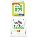 LION キレイキレイ 薬用キッチン泡ハンドソープ 本体 230ml〔ハンドソープ〕 【864】