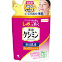 小林製薬 薬用ケシミン密封乳液つめかえ用115ml(4)