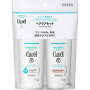 花王 【curel（キュレル）】シャンプー＆コンディショナーミニセット