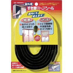 槌屋 屋外用すき間モヘアシール　ブラック　6mm×7mm×2.5m　NO6070BK NO6070BK