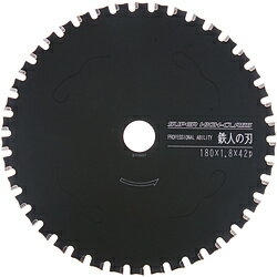 アイウッド 鉄人の刃　スーパーハイクラス　Φ355　99456 99456