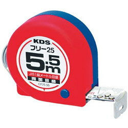 ムラテックKDS 両面コンパクトフリー25巾5.5m CF2555BP CF2555BP