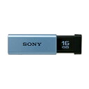 SONY(ソニー) USM16GT（L）USB3.0対応USBメモリー 16GB/ブルー USM16GTL