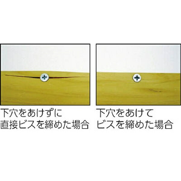 スターエム 75B-S040 スターエム 六角軸下穴錐 4.0ミリセット 75BS040