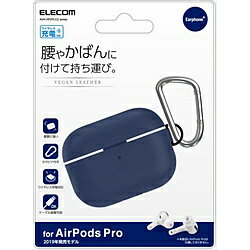 ELECOM(エレコム) AirPods Pro対応 ソフトレザーケース カラビナ付 ネイビー AVA-AP2PLC2NV AVAAP2PLC2NV