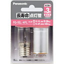 Panasonic(pi\jbN) _ǁi2j FG-1EL.4PLF2/2P FG1EL4PLF22P y864z