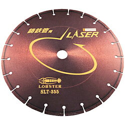 ロブテックス SLT355 エビ ダイヤモンドホイール レーザー(乾式)鋳鉄管用 355mm SLT355