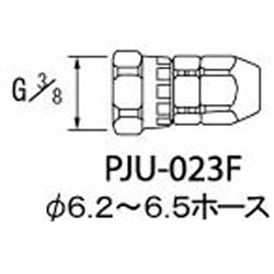 アネスト岩田 PJU-023F アネスト岩田 ホースジョイント G3/8袋ナット PJU023F