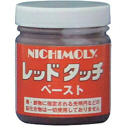 ■安全性の高い顔料と合成油を主原料としており、鉛を含まない安全なすり合わせ・当り検査用ペーストです。二硫化モリブデンを配合し、潤滑性もあります。【仕様】・使用温度範囲： 常温安全性の高い顔料と合成油を主原料としており、鉛を含まない安全なすり合わせ・当り検査用ペーストです。二硫化モリブデンを配合し、潤滑性もあります。