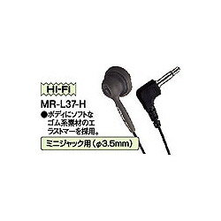 JVCケンウッド MR-L37-H グレー＜1.0mコ